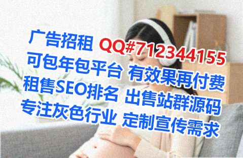 苏仙卵妹认证门市部